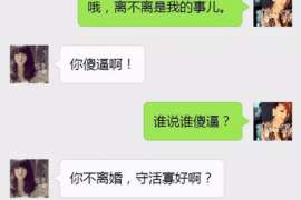 哈密侦探事务所,严格保密的婚外情调查专家